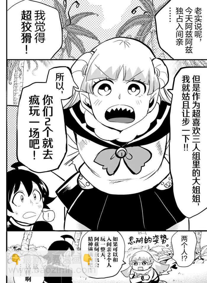 第176话-第198话