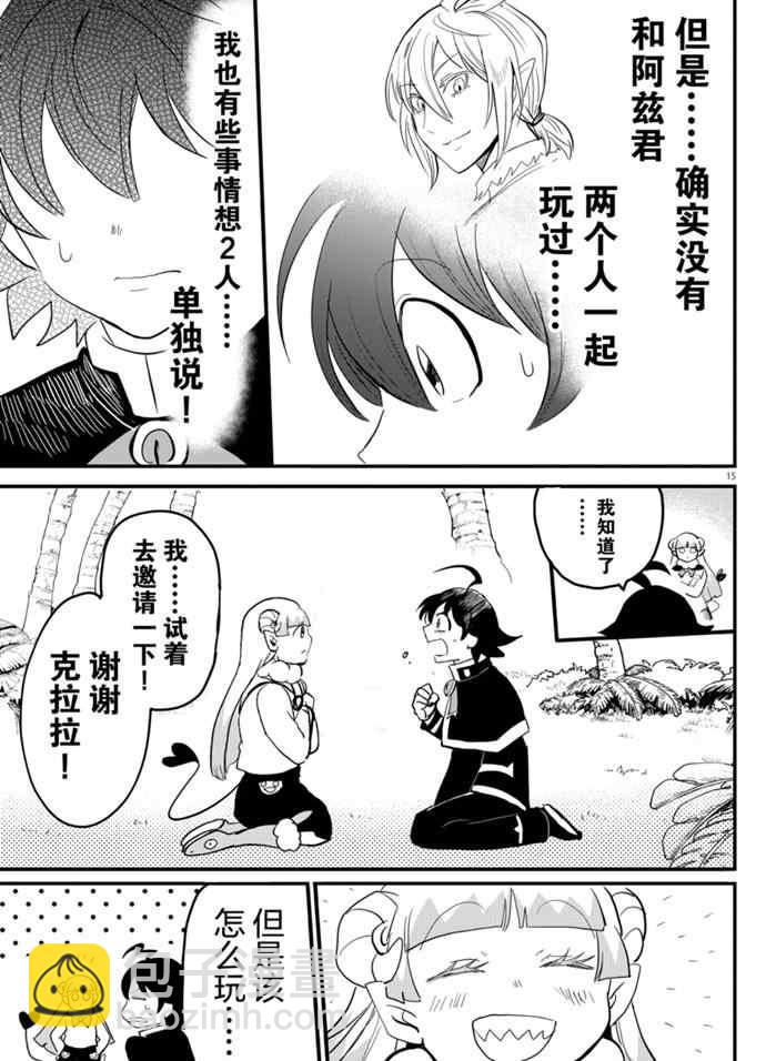 第176话-第198话