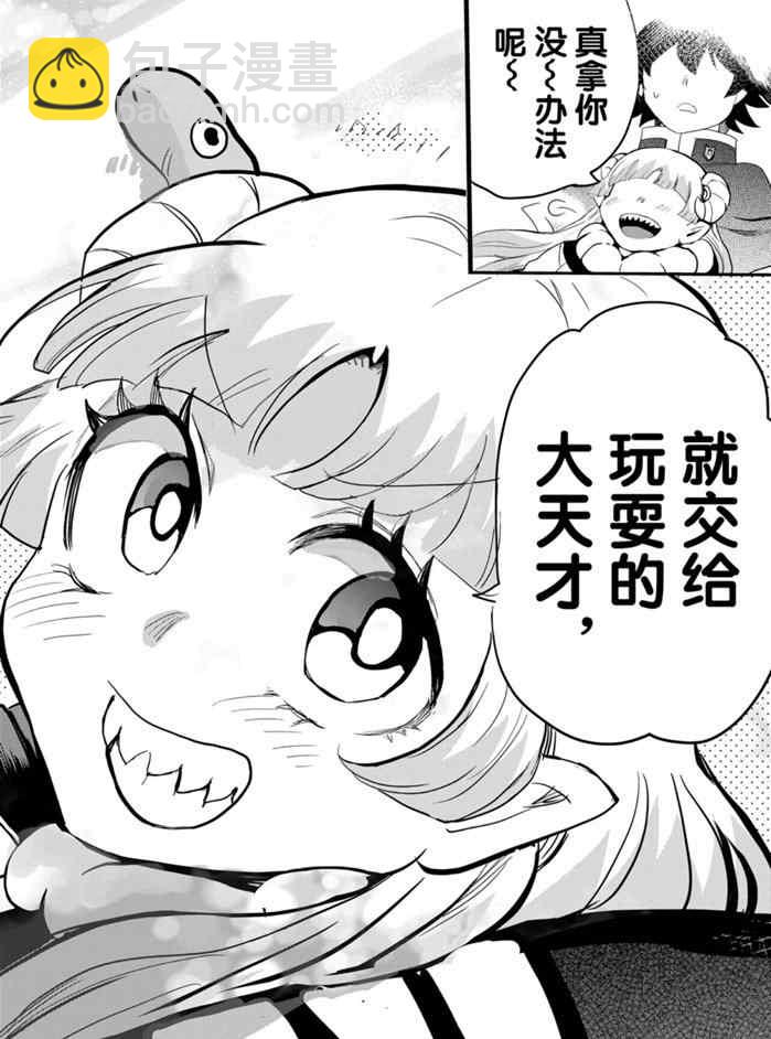 第176话-第198话