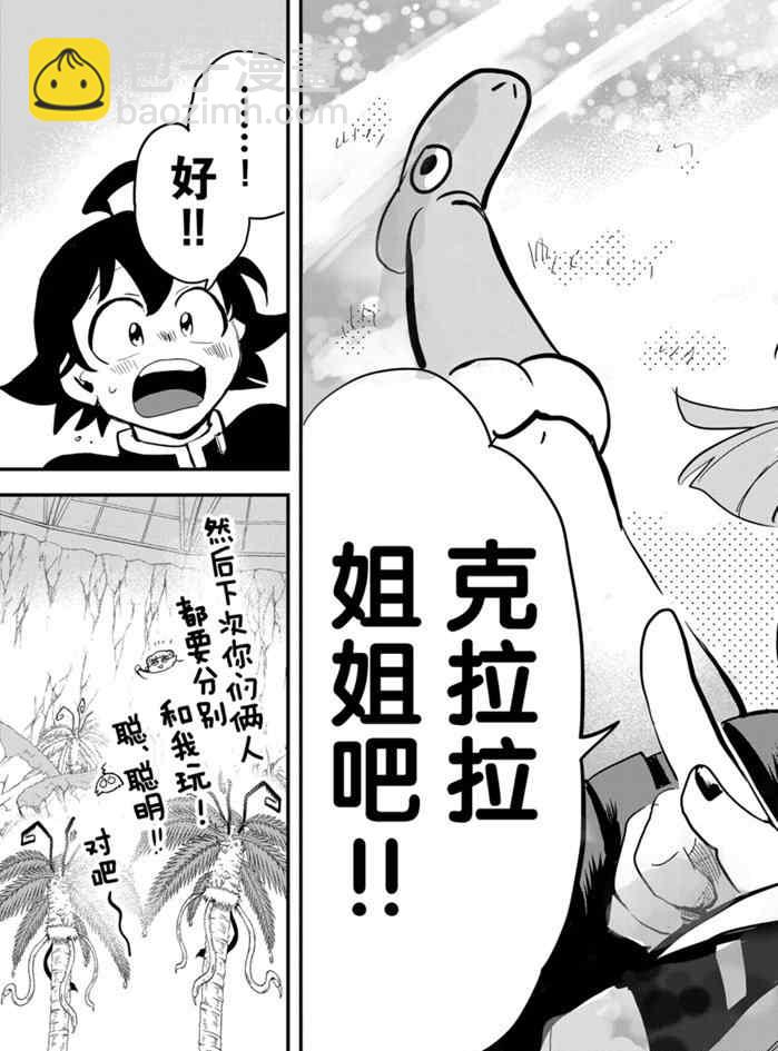 第176话-第198话