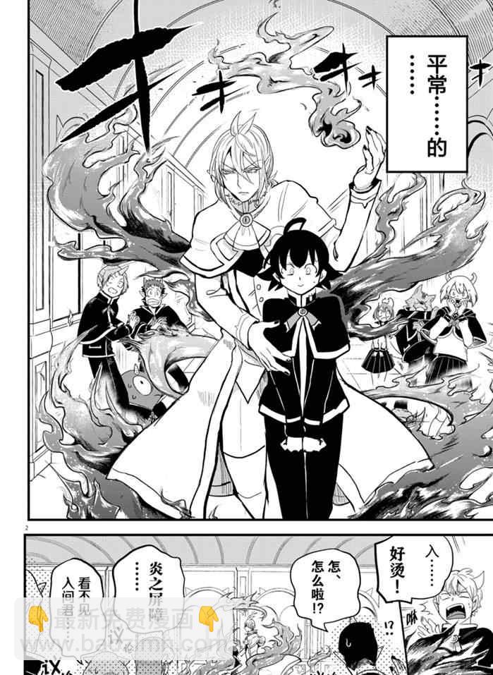 第176话-第198话