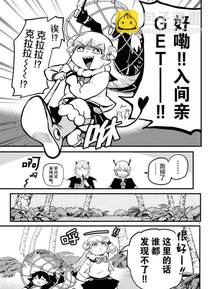 第176话-第198话
