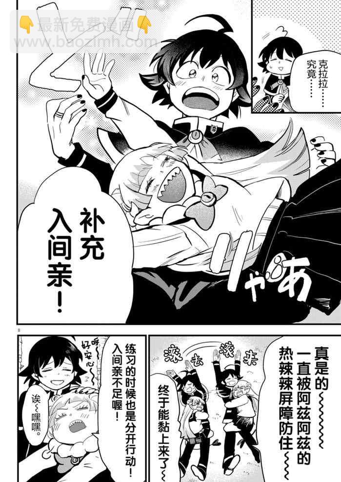 第176话-第198话