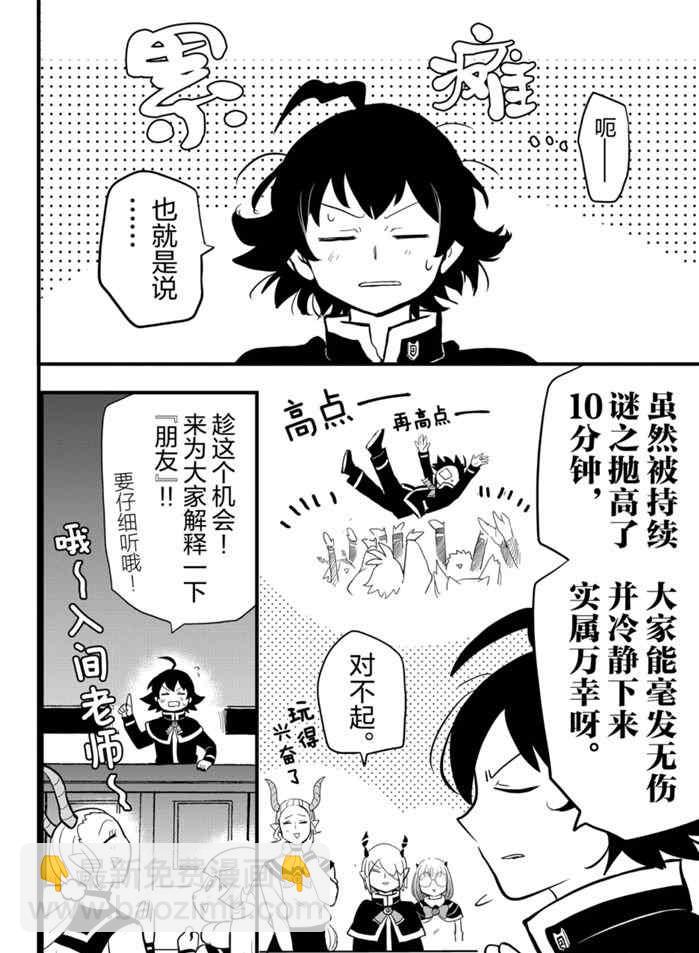 第178话-第200话