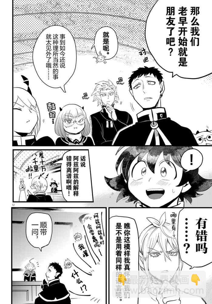 第178话-第200话