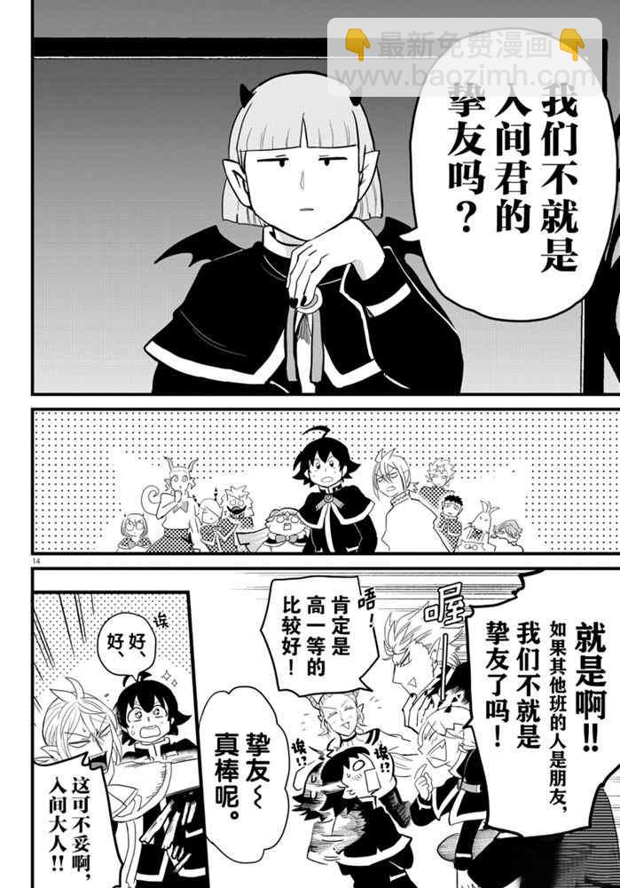 第178话-第200话