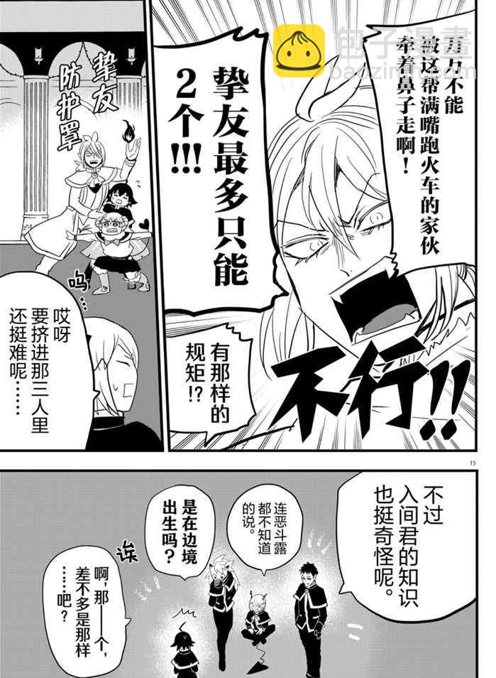 第178话-第200话