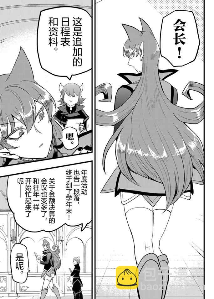 第178话-第200话