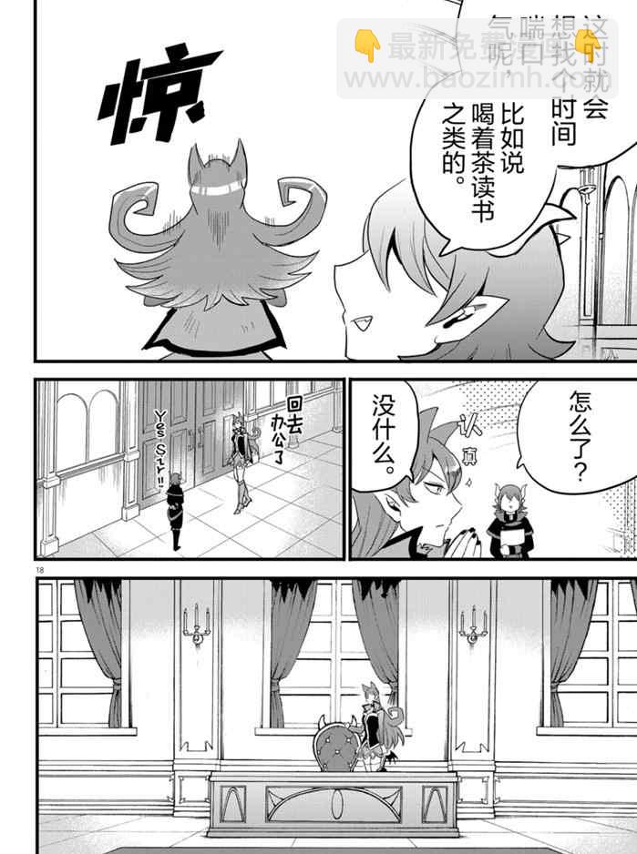 第178话-第200话