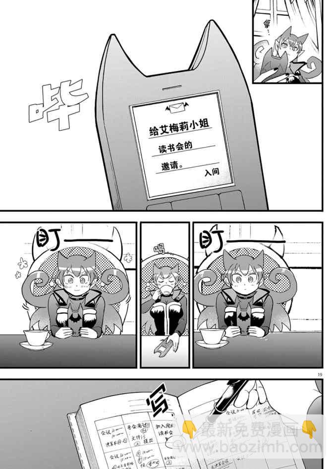 第178话-第200话