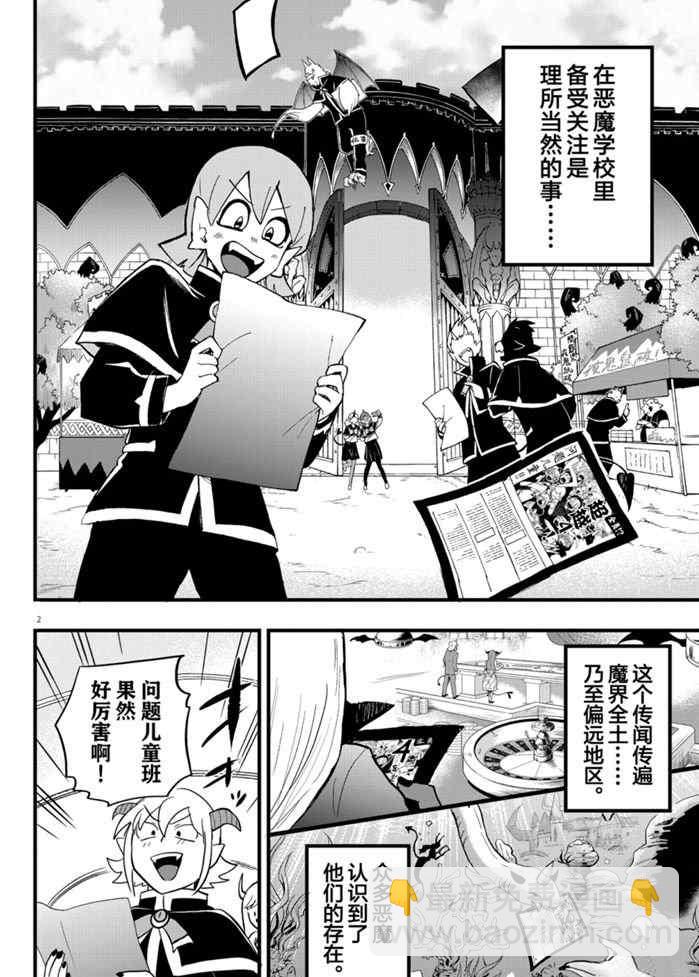 第178话-第200话