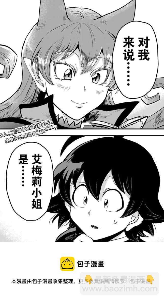 第178话-第200话