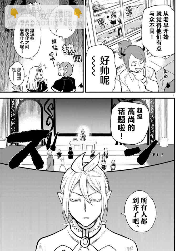 第178话-第200话