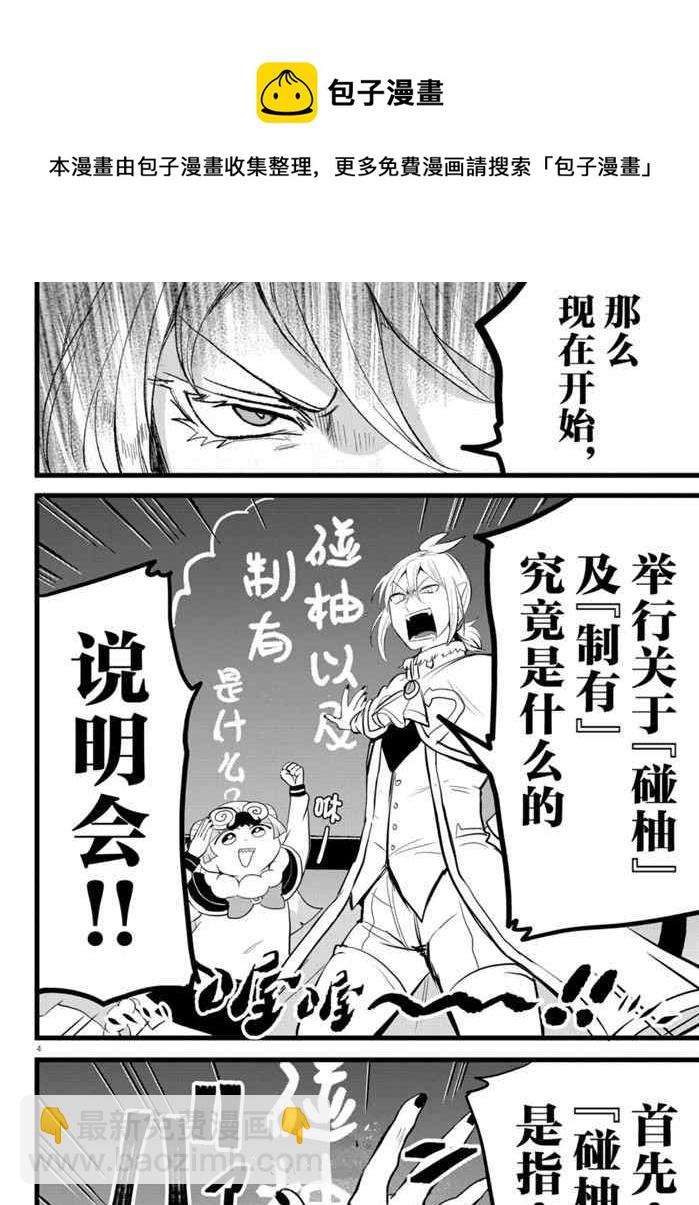 第178话-第200话