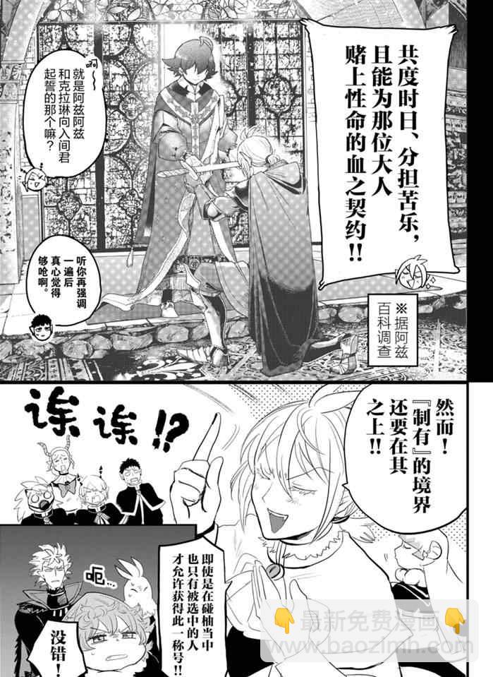 第178话-第200话