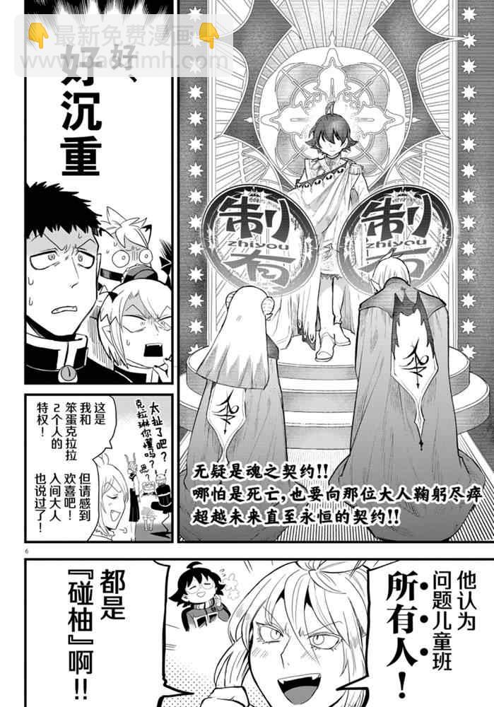 第178话-第200话