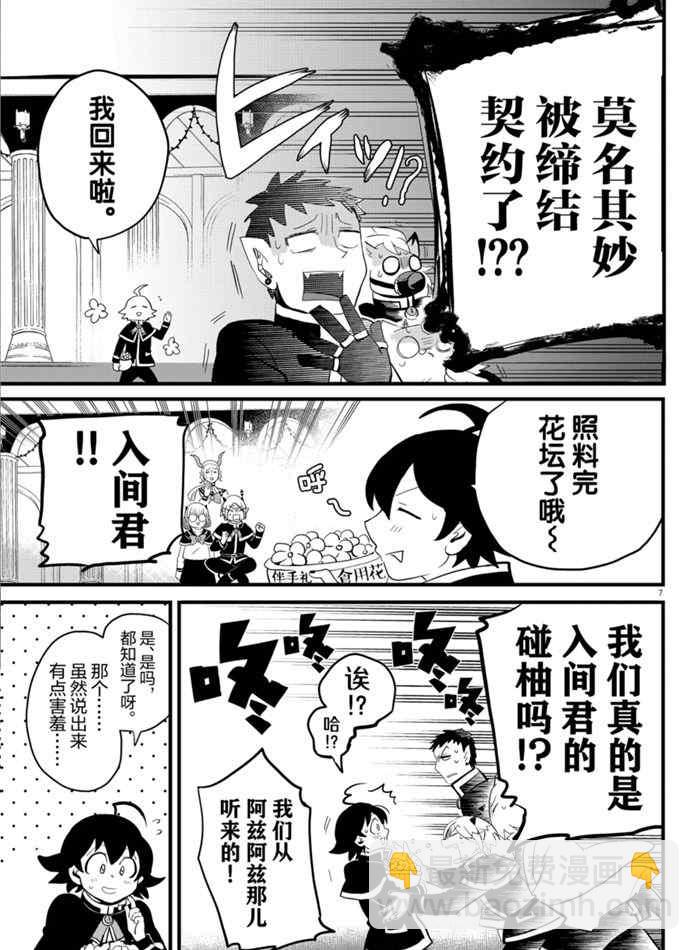 第178话-第200话