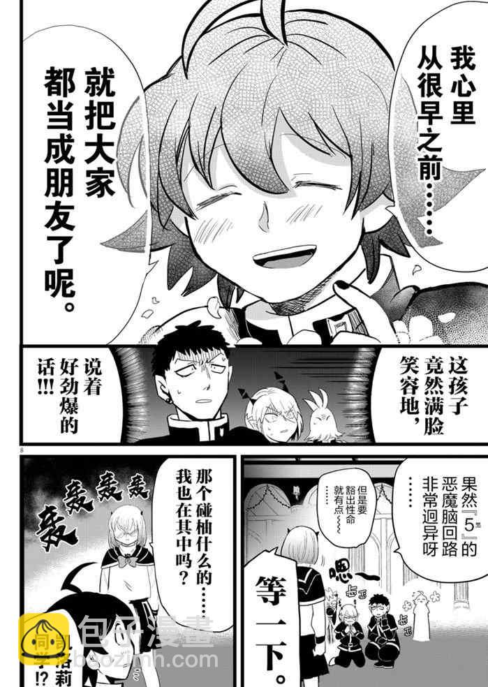 第178话-第200话