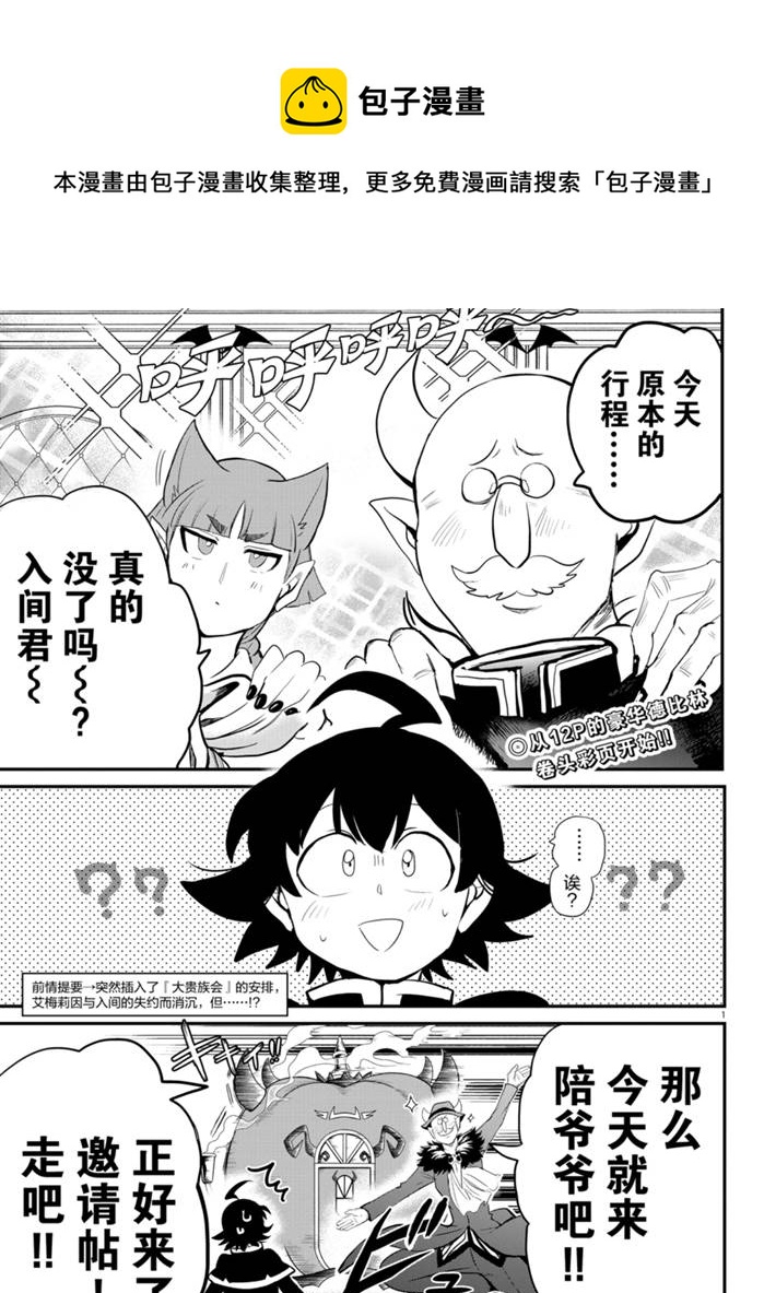 第180话-第202话