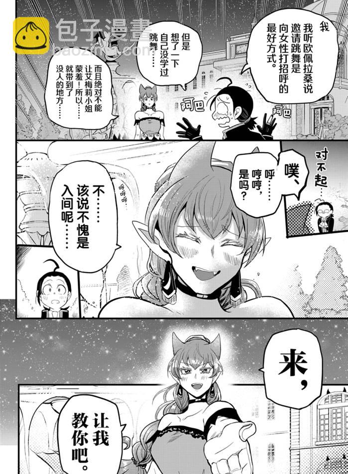 第180话-第202话