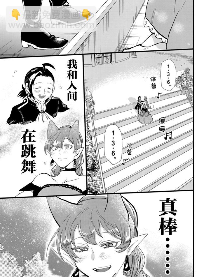 第180话-第202话