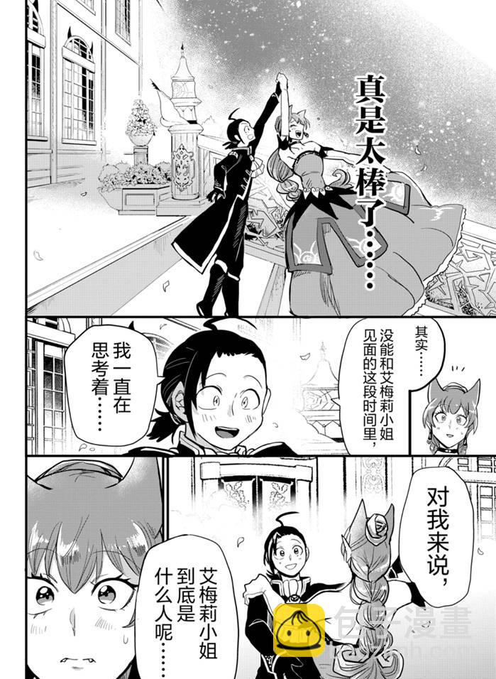 第180话-第202话
