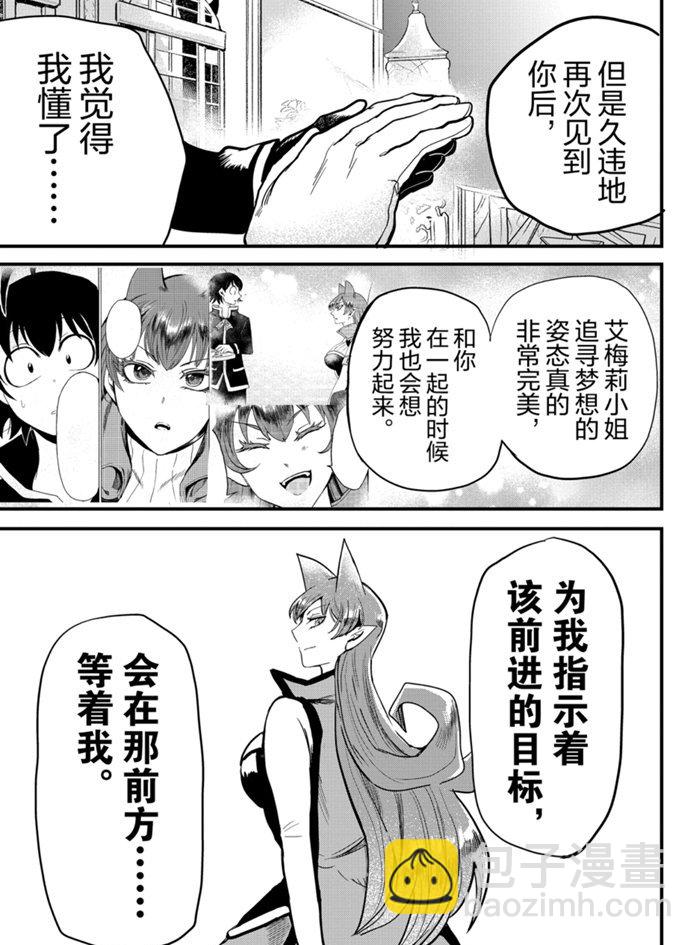 第180话-第202话