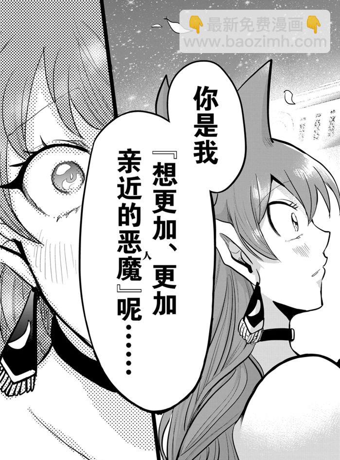 第180话-第202话