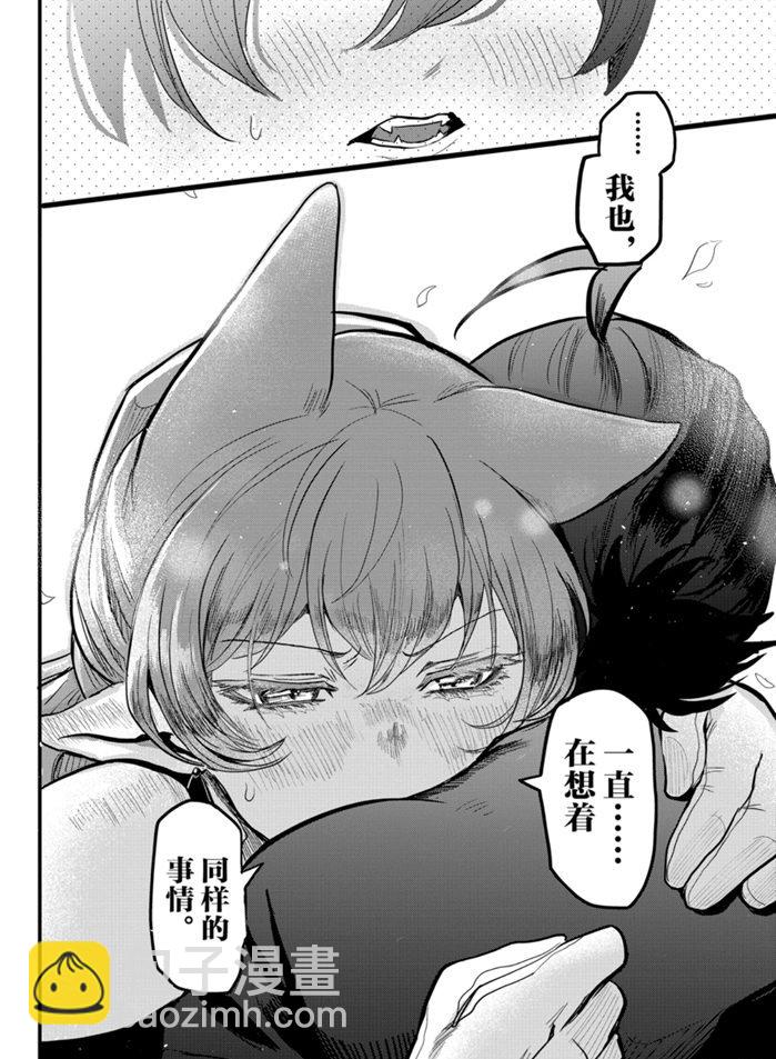 第180话-第202话