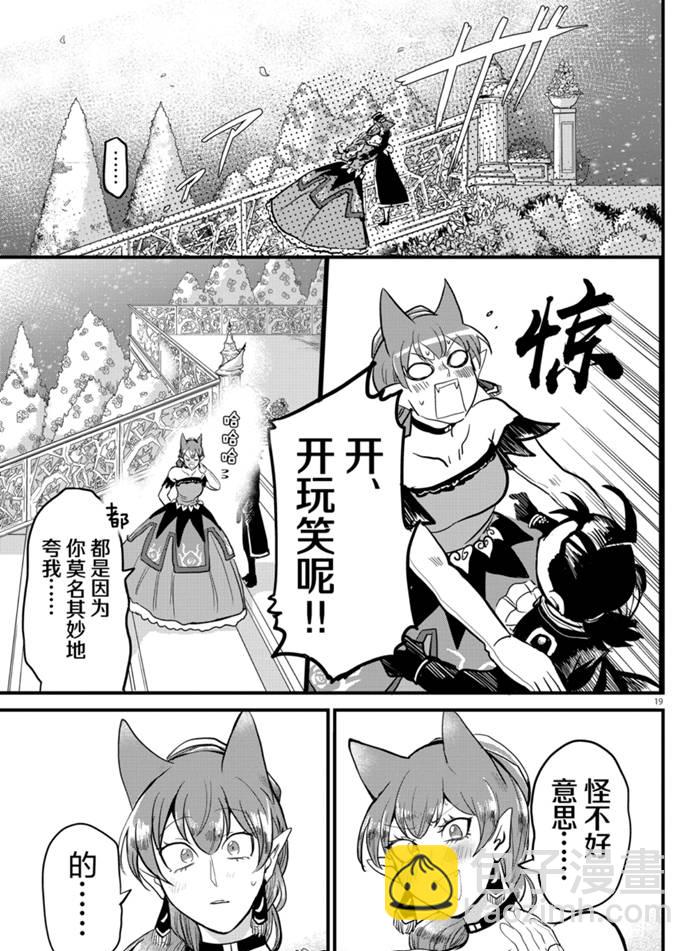 第180话-第202话