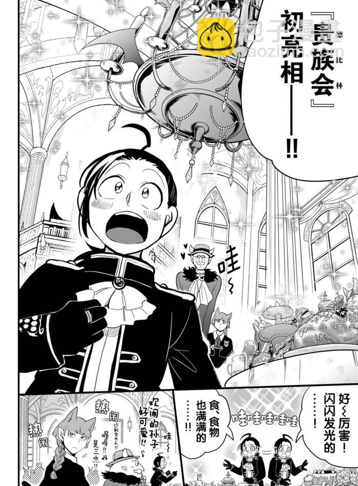 第180话-第202话