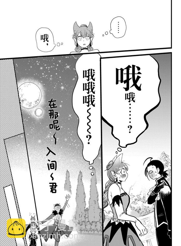 第180话-第202话
