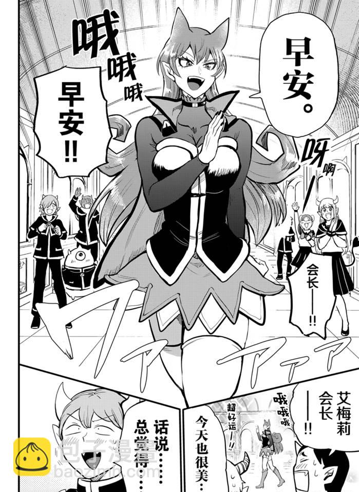 第180话-第202话