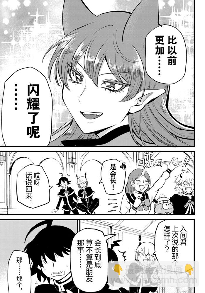 第180话-第202话