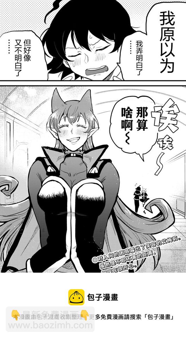 第180话-第202话