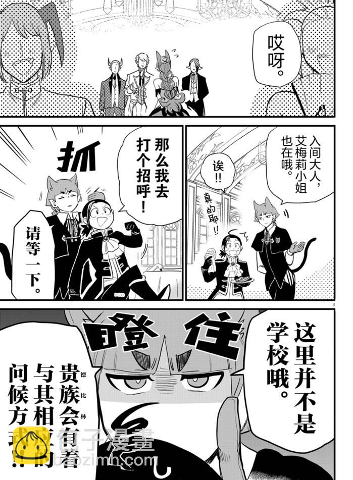 第180话-第202话