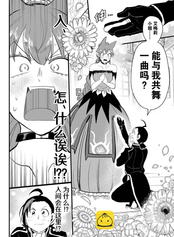 第180话-第202话