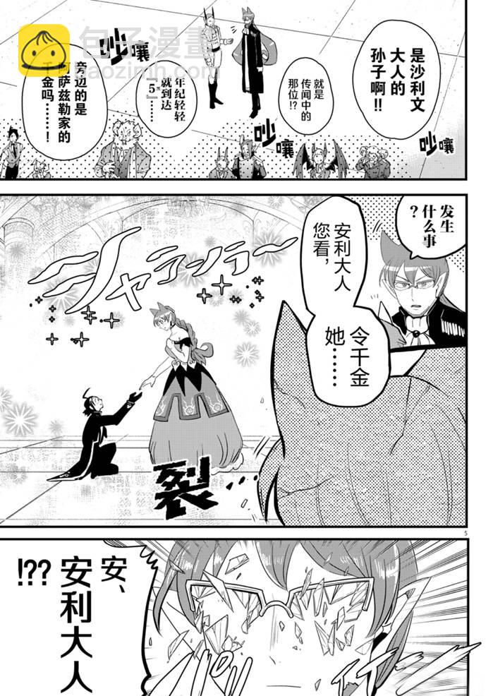 第180话-第202话