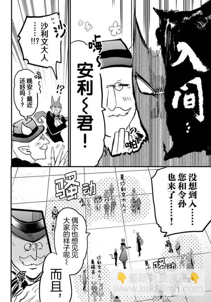 第180话-第202话