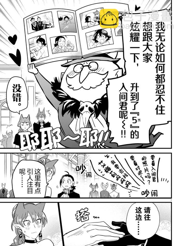 第180话-第202话