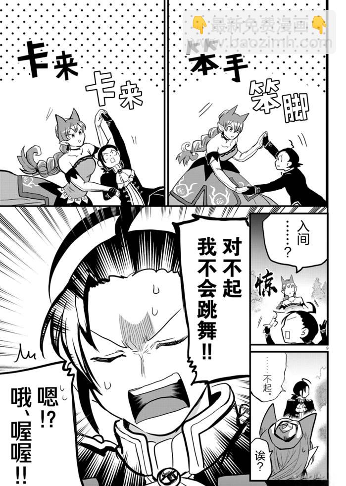第180话-第202话