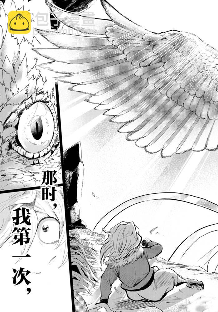 第182话-第204话
