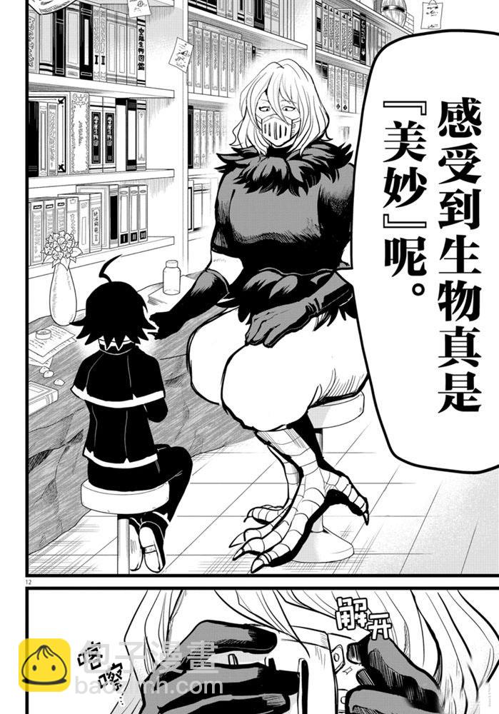 第182话-第204话