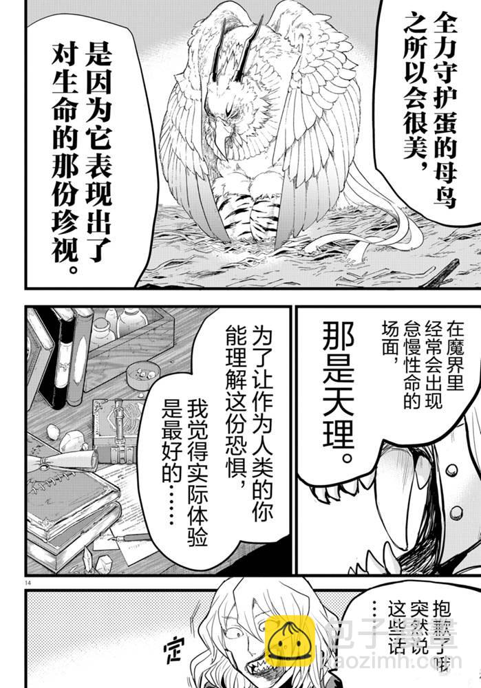 第182话-第204话