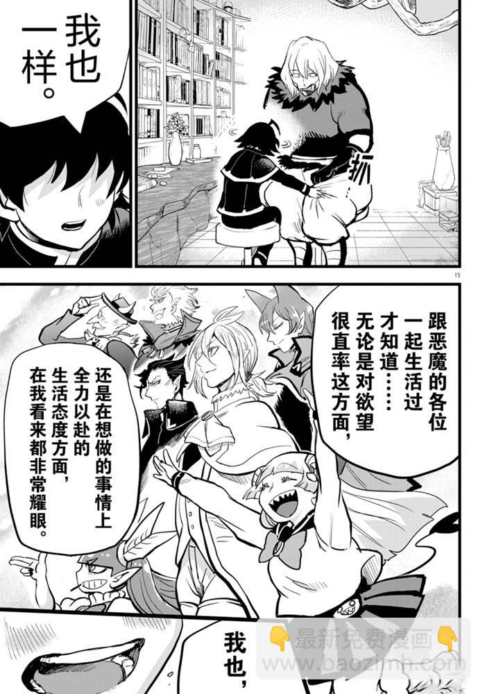 第182话-第204话