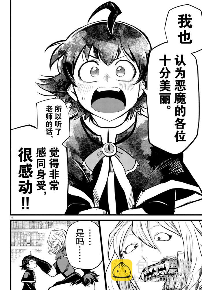 第182话-第204话