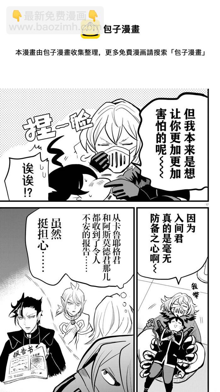 第182话-第204话