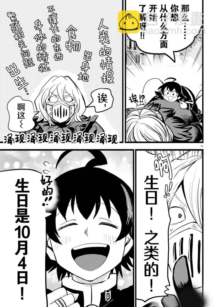 第182话-第204话