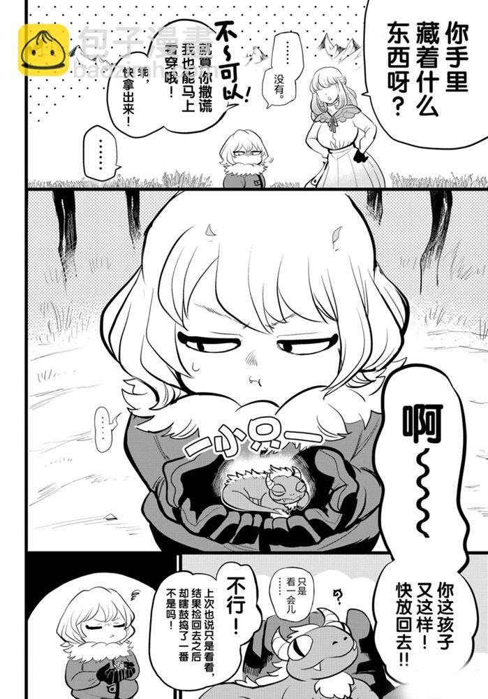 第182话-第204话
