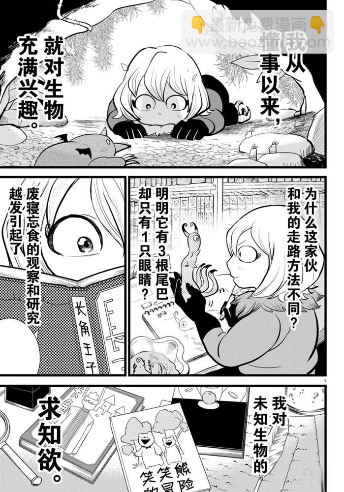 第182话-第204话